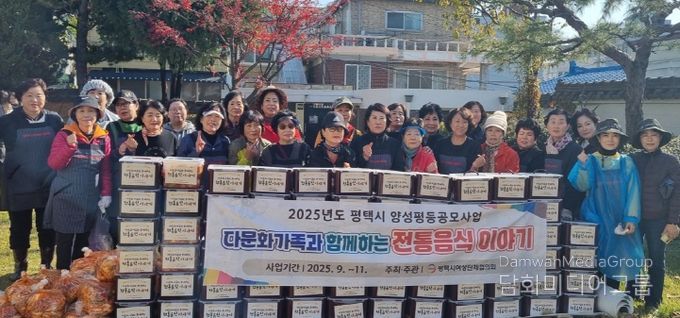 평택시여성단체협의회, ‘맛과 정을 나누는 사랑의 김장담그기’ 행사 추진