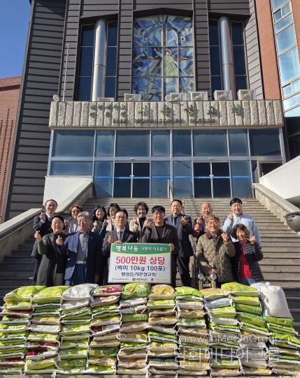 팽성읍 시온성교회, 나눔과 섬김으로 함께하는 희망의 손길