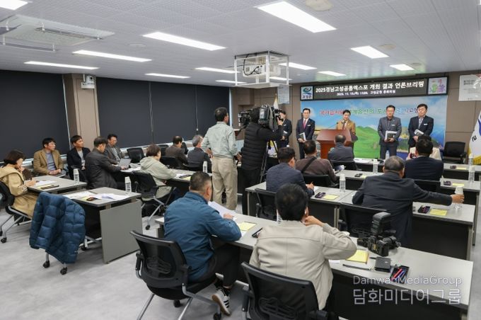 2025경남고성공룡세계엑스포, 20만 관람객·52억 매출