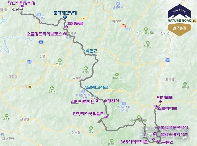 대한민국 관광도로‘별구름길’노선도 (100km)