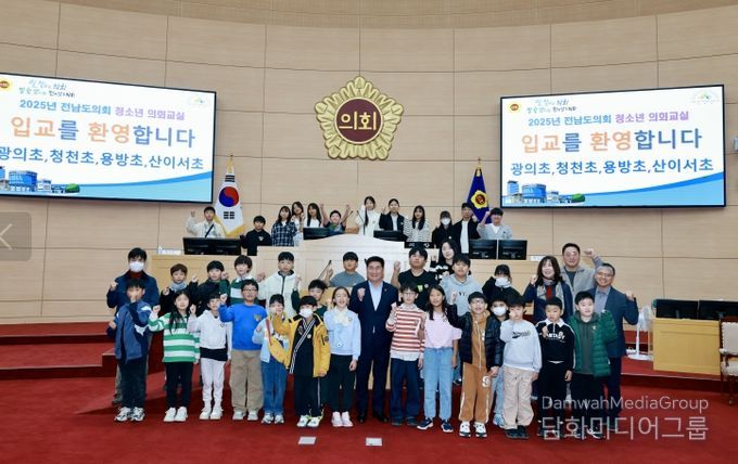 김성일 도의원이 11월 13일 전라남도의회 본회의장에서 열린 청소년의회교실에 참석해 학생들과 기념사진을 촬영했다