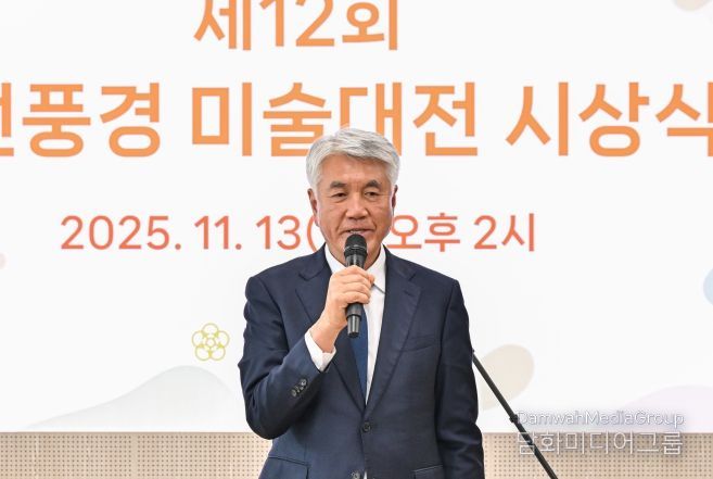 제12회 정선풍경 미술대전