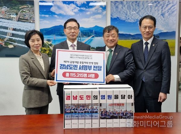 국토교통부공항정책과장