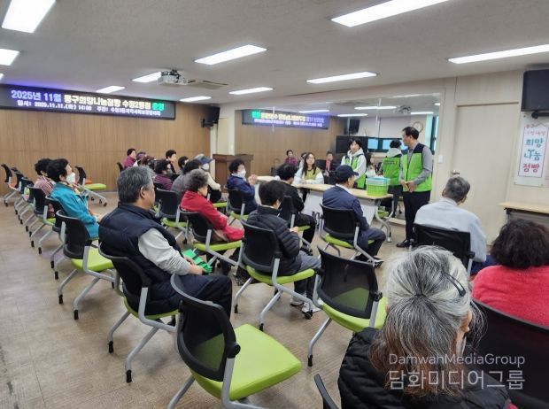 2025년 11월 '동구희망나눔점빵 수정2동점'운영