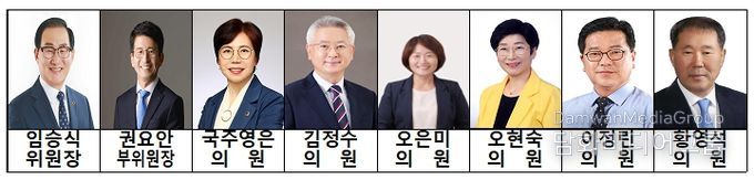 전북도의회 농업복지환경위원회