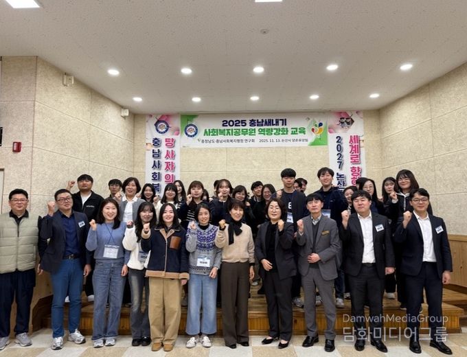 15개 시군 50여 명 대상 현장 중심 실무·소통·정책 이해 교육 실시