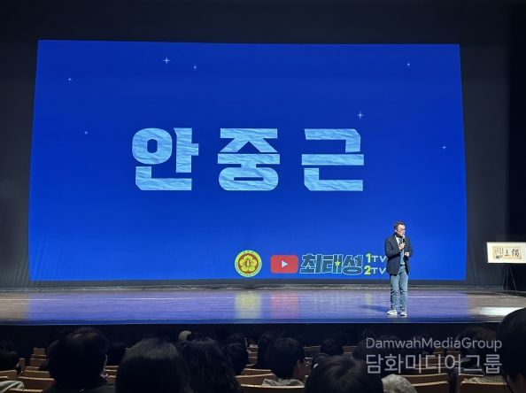최태성의 역사토크콘서트