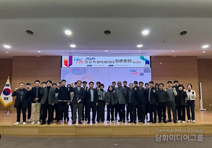 천안시,‘청춘동행’ 협력네트워크 실무단 워크숍