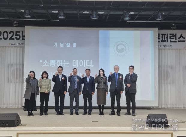 충청권 지역보건사업 우수사례 콘퍼런스