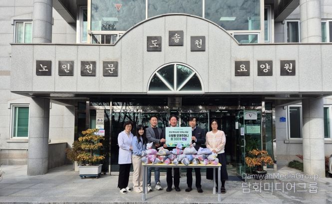 대선 폐현수막 활용한 수방용 모래주머니 200개 제작 및 관내 복지시설에 전달