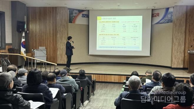 예산군, 2025년 공동주택관리 법정교육 실시