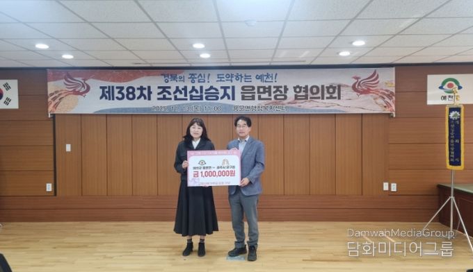 공주시 유구읍예천군 용문면, 상호 고향사랑기부 참여