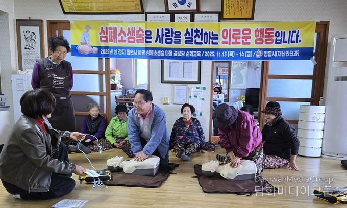 심폐소생술 교육 성료