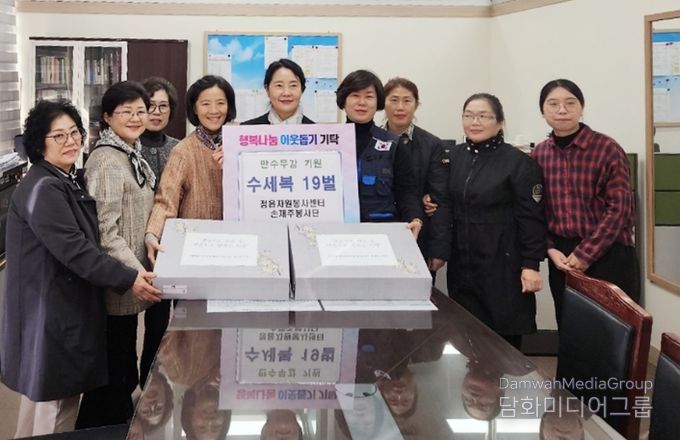 정읍시 손재주봉사단, ‘한 땀 한 땀’ 정성 담은 수세복 19벌 기탁