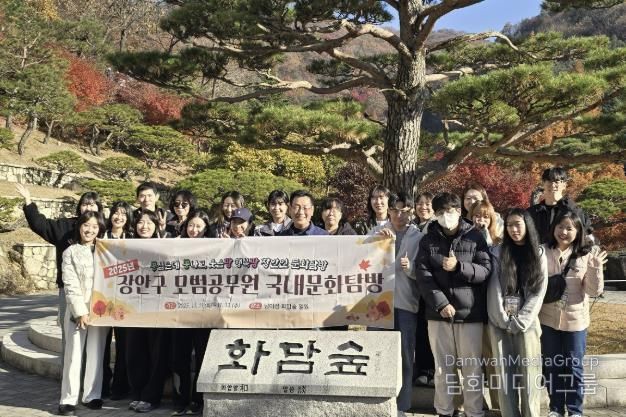 수원시 장안구, 모범공직자 국내 문화탐방 추진