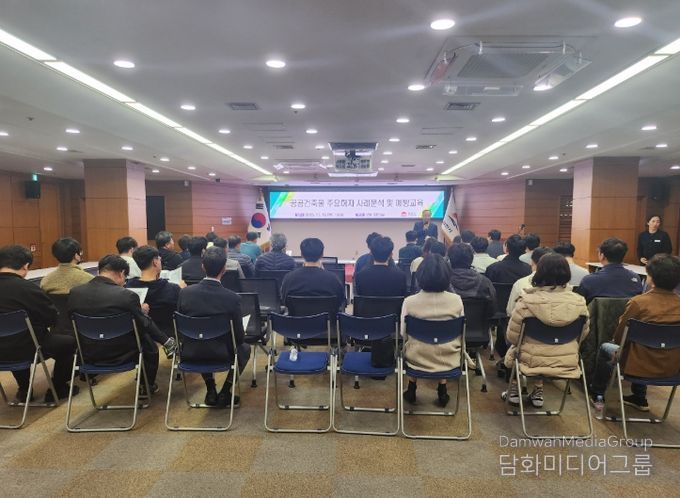 김천시 공공건축물 주요하자 사례분석 및 예방 교육