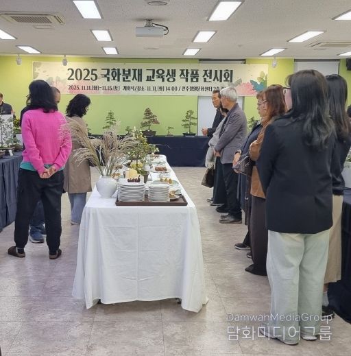 전주시 정원문화센터 국화분재 작품전시회 성료