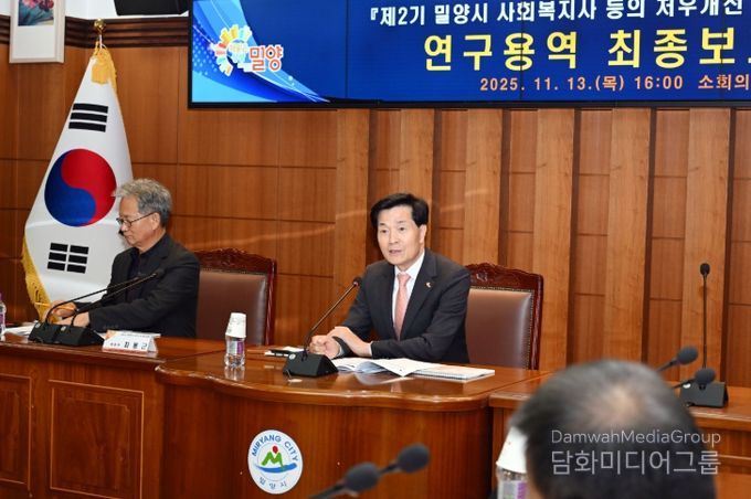 - 안병구 밀양시장이 시청 소회의실에서 열린 제2기 밀양시 사회복지사 등의 처우개선 종합계획 수립 용역 최종보고회에서 인사말을 하고 있다.