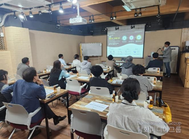 방림2동 테마거리 안심골목 조성 주민 설명회 사진.