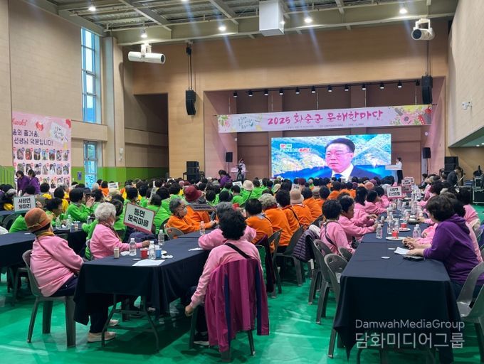화순군, ‘2025 문해한마당’