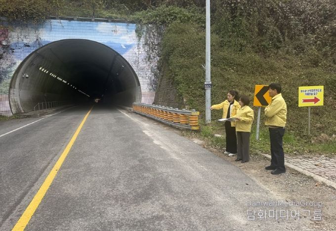 겨울철 자연재난 대비 현장점검