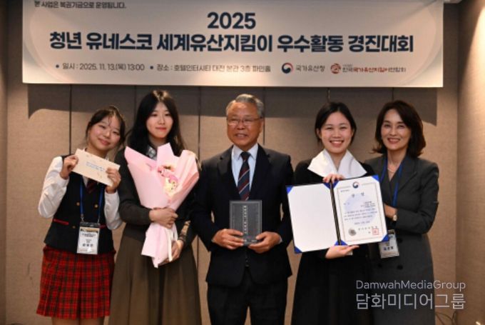 2025 청년 유네스코 세계유산지킴이 우수활동 경진대회(대상 수상한 ‘사월날적에’ 팀)