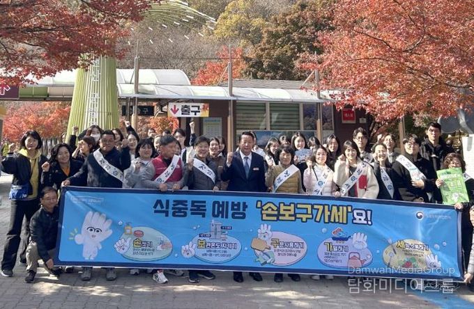 광주 식약청 강천산 트레킹