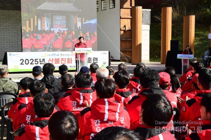 강화군, 산불 초기 신속 대응 위한 통합 훈련