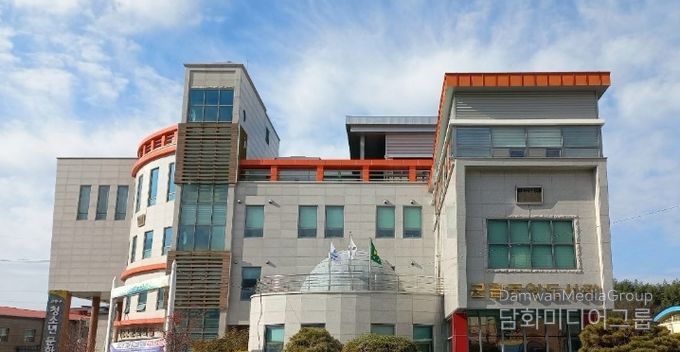 고흥군립도서관