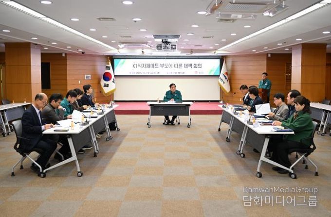 김천시, K1식자재마트 부도 피해 최소화 대책 마련