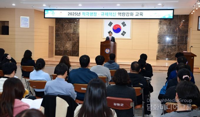 전 직원 대상 ‘2025년 적극행정․규제혁신 역량 강화 교육’