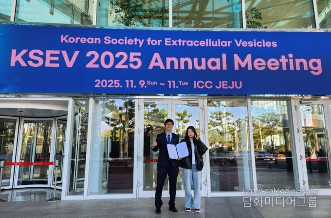 ‘KSEV 2025’ 우수포스터상 수상