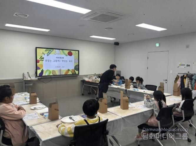 구리시, 드림스타트 아동 대상 '맛있는 그림책, 요리 교실' 운영
