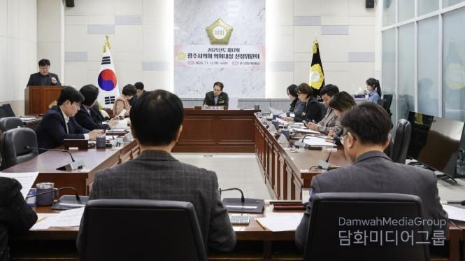 광주시의회, 2025년도 제17회 의회대상 수상자 선정