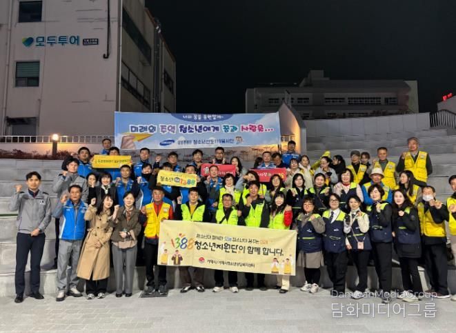 거제시 1388청소년지원단 수능 후 청소년 응원 활동 펼쳐