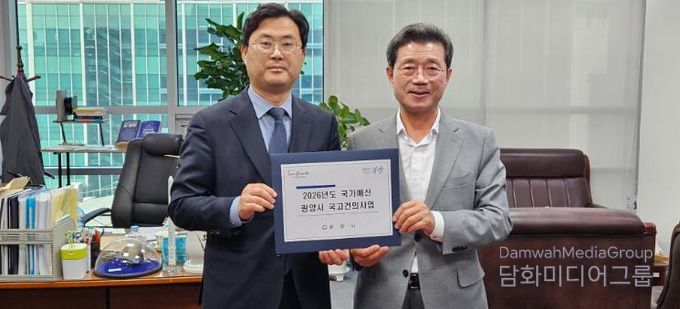 정인화 광양시장, 국비 확보 및 현안 사업 건의 위해 국회 방문 - 기획예산실(이정문 의원).