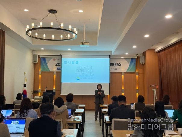 경북교육청,‘AI와 동행하는 경북형 교육혁신’ 교육전문직 직무연수 개최