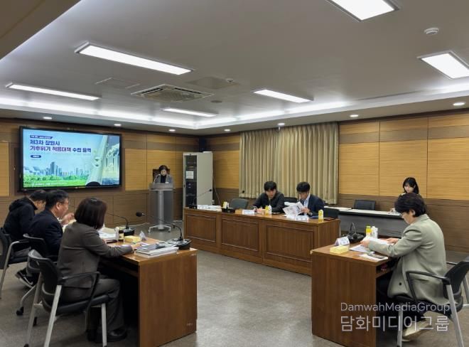 창원특례시, ‘제3차 기후위기 적응대책’ 수립 최종보고회 개최