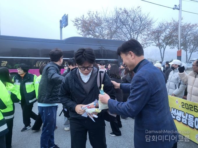 대학수학능력시험 수험생 응원