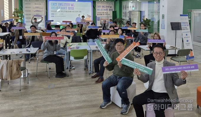 재도전할 수 있는 창업생태계 마중물 만든다