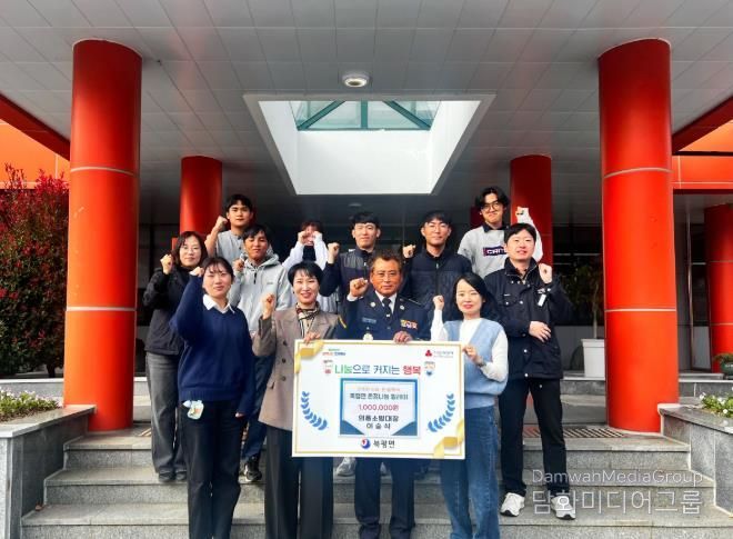 해남소방서, 이승식 북평의용소방대장 100만원 기탁