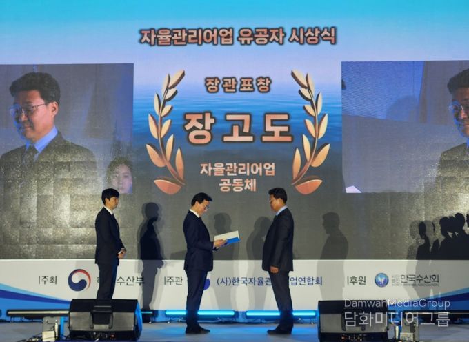 해수부 행사서 도내 개인·단체 정부 포상·장관 표창 수상