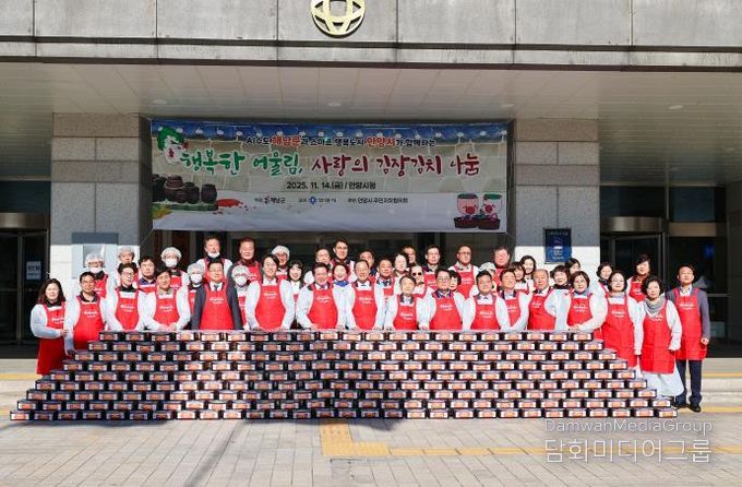 해남군의회, '해남군–안양시가 함께하는 사랑의 김장김치 나눔 행사’에 함께해