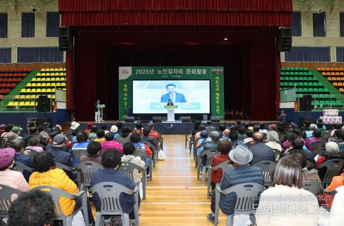 진안시니어클럽 2025년 노인일자리사업 문화활동 성황리 개최
