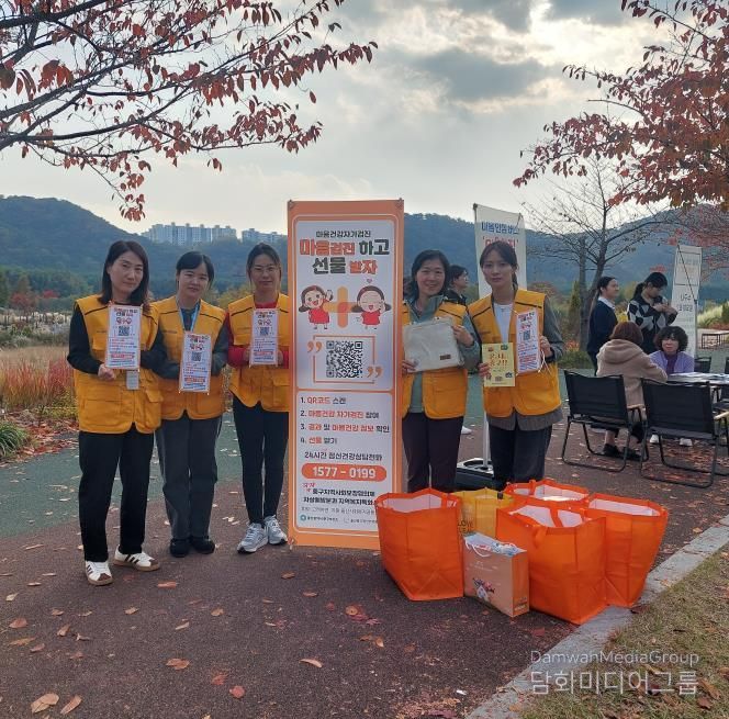 중구지역사회보장협의체 자살예방분과, ‘함께 지키는 생명사랑 홍보활동’ 추진