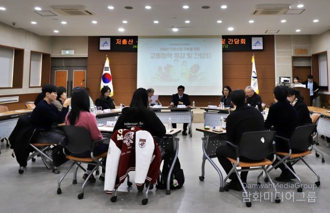 저출산·지방소멸 극복 시민경영참여단 간담회