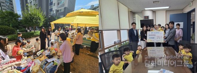 프리마켓 행사 수익금 이웃돕기 성금 기부