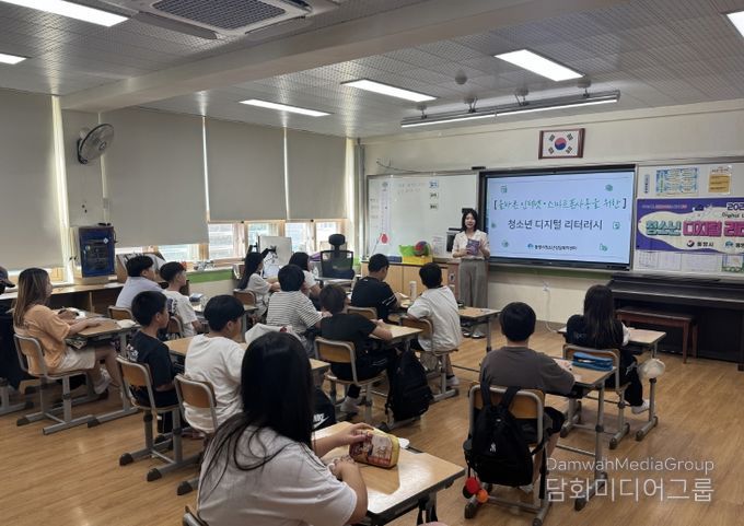 통영시청소년상담복지센터, 청소년 디지털 리터러시 프로그램