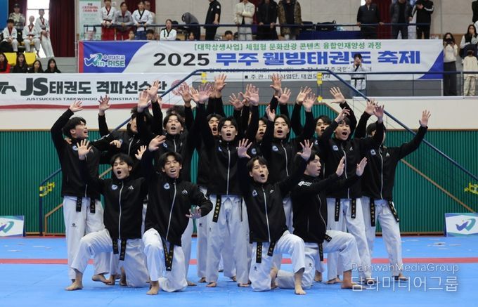 제21회 무주 웰빙태권도 축제 성료 전국에서 선수 등 2천5백여 명 방문해 성황