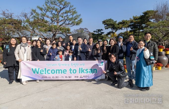 해외 입양 청년, 익산에서 행복한 1박 2일